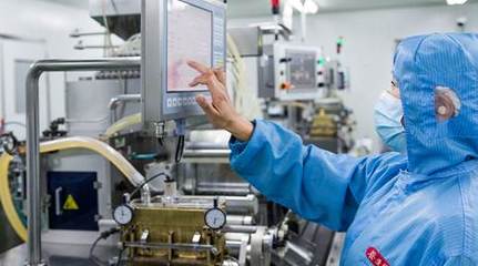 養(yǎng)生堂物聯(lián)網(wǎng)智慧工廠 網(wǎng)絡信息技術(shù)賦能健康產(chǎn)業(yè)新未來