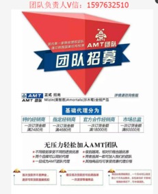 美智恩好用嗎？爾木萄韓國最強產品登錄中國，全國招代理，提供數據處理與存儲支持